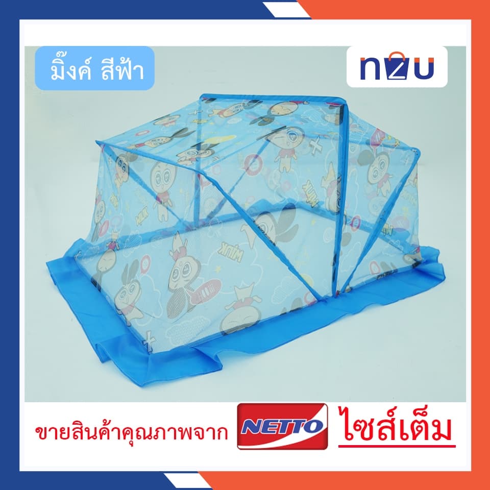 มุ้งครอบเด็กเบอร์ L มุ้งครอบเด็กอ่อน มุ้งครอบเด็กลายการ์ตูน ขนาด 75x115x55cm. สินค้าคุณภาพดี รูปที่ 6