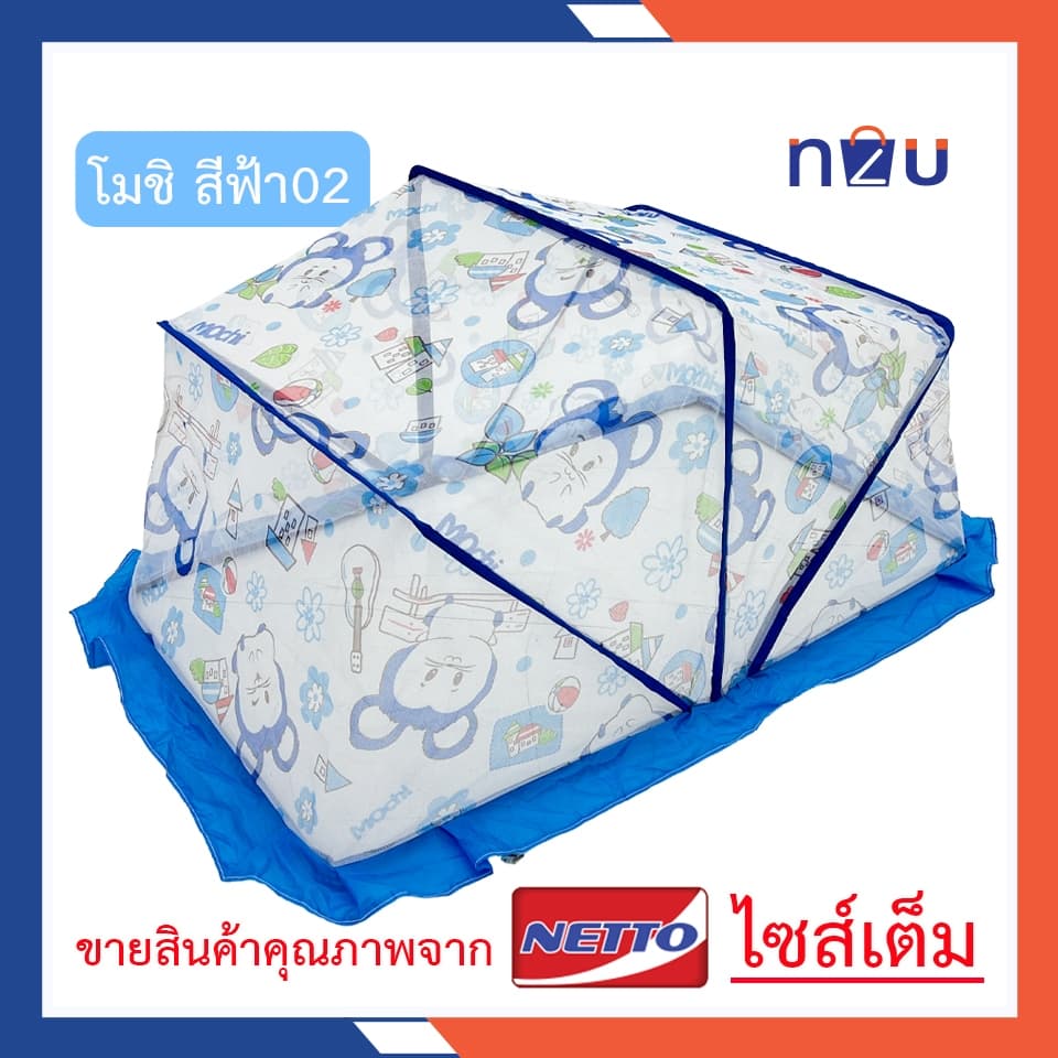 มุ้งครอบเด็กเบอร์ L มุ้งครอบเด็กอ่อน มุ้งครอบเด็กลายการ์ตูน ขนาด 75x115x55cm. สินค้าคุณภาพดี รูปที่ 9