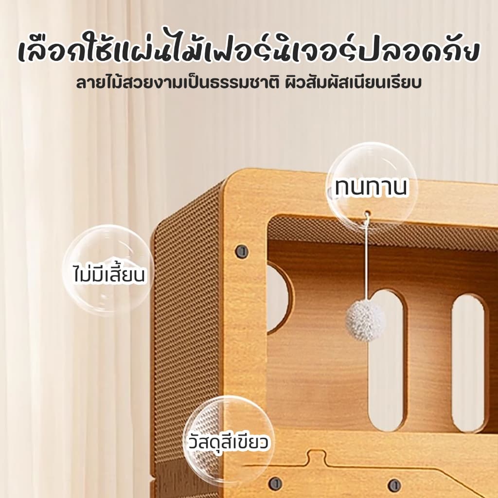 TUBI ที่ลับเล็บแมว ที่ฝนเล็บแมว ขนาด ใหญ่ บ้านแมวกระดาษ บ้านแมว ที่นอนแมว คอนโดแมว บ้านลับเล็บแมว รูปที่ 8
