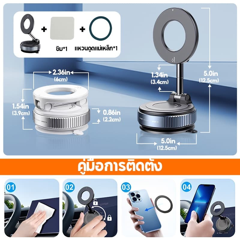 ขาตั้งโทรศัพท์แม่เหล็กหมุนได้ 360 ° ที่วางโทรศัพท์มือถือแม่เหล็กสูญญากาศ พับเก็บ/ยืดหดได้ ปรับสามแกน แรงแม่เหล็กสูง รูปที่ 4