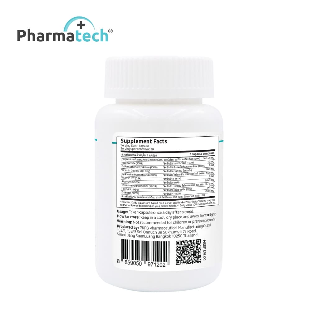 แมกนีเซียม พลัส วิตามินดี3 วิตามินบีรวม ฟาร์มาเทค Magnesium plus Vitamin D3 Vitamin B Complex Pharmatech รูปที่ 4
