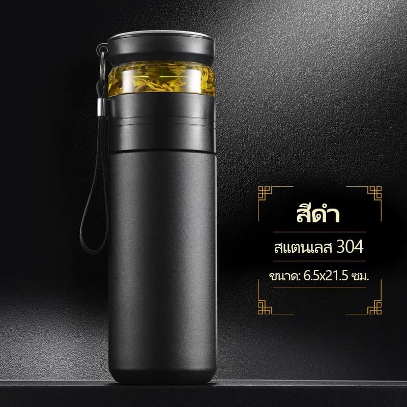 กระติกนํ้าสุญญากาศ เก็บความร้อน/เย็น พกพา 500ml สแตนเลส แก้วแยกกากชา ถ้วยกรองชา แก้วน้ำ พร้อมแก้วดื่มในตัว ผู้ชาย รูปที่ 9