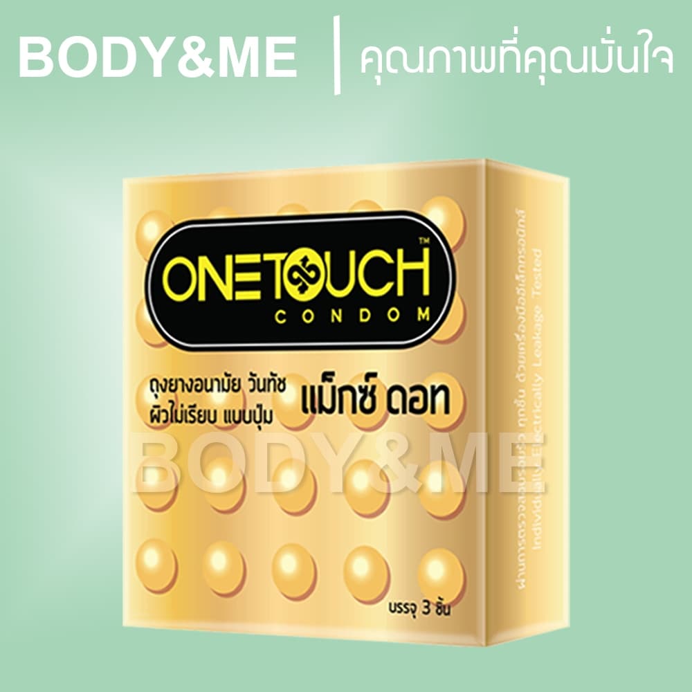 EXP05/2030 Onetouch Maxx Dot ถุงยางอนามัย ถุงยาง วันทัช แมกซ์ดอท One Touch Max Dot Condom 52 รูปที่ 1