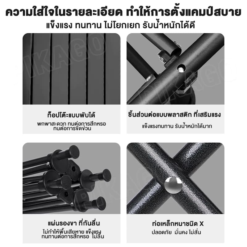 ชุดโต๊ะแคมป์ปิ้งและเก้าอี้ พับได้ วัสดุอะลูมิเนียมทนทาน น้ำหนักเบา รับน้ำหนักสูงสุด 150kg 95/120CM รูปที่ 5
