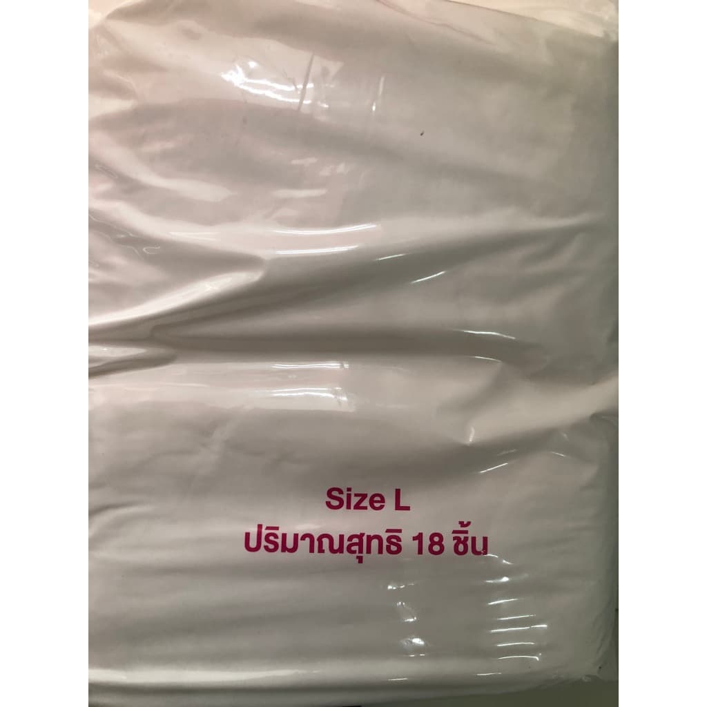แพมเพิสผู้ใหญ่ ไลฟ์รี่ lifree แบบ กางเกง pants 1แพค รุ่นกางเกงซึมซับ รูปที่ 7