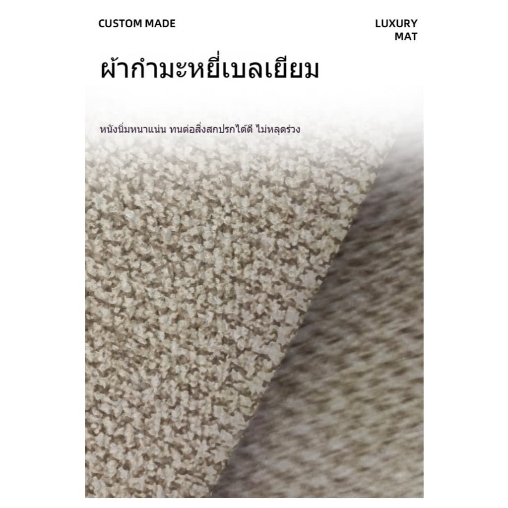 CLOUDO พรม พรมปูพื้นห้อง พรมห้องนั่งเล่น ตกแต่งห้องสวย 160*200CM มีหลายขนาดให้เลือก ตัดได้ รูปที่ 4