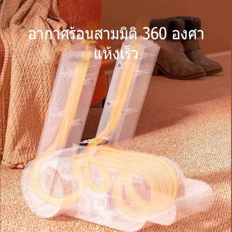 เครื่องเป่ารองเท้า shoes dryer เครื่องอบรองเท้า UV พกพาเดินทาง แบบตั้งเวลาได้ กําจัดกลิ่น ลดความชื้นและทำให้แห้ง รูปที่ 3