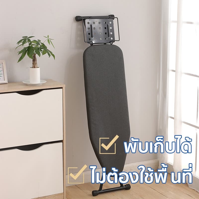 กว้างและหนาขึ้นโต๊ะรีดผ้า โต๊ะรองรีด ที่รีดผ้ ปรับได้ 6 ระดับ รองรับทุกท่ารีด แข็งแรง 138*32*6.5cm โต๊ะรีดผ้าพับได้ รูปที่ 4