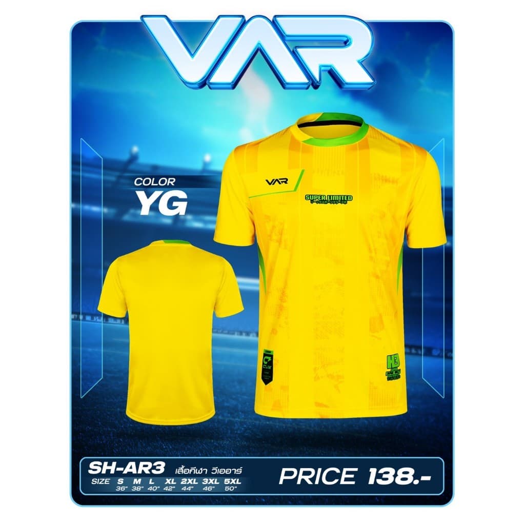 เสื้อกีฬา รุ่น VAR-3 รุ่นใหม่ รูปที่ 3