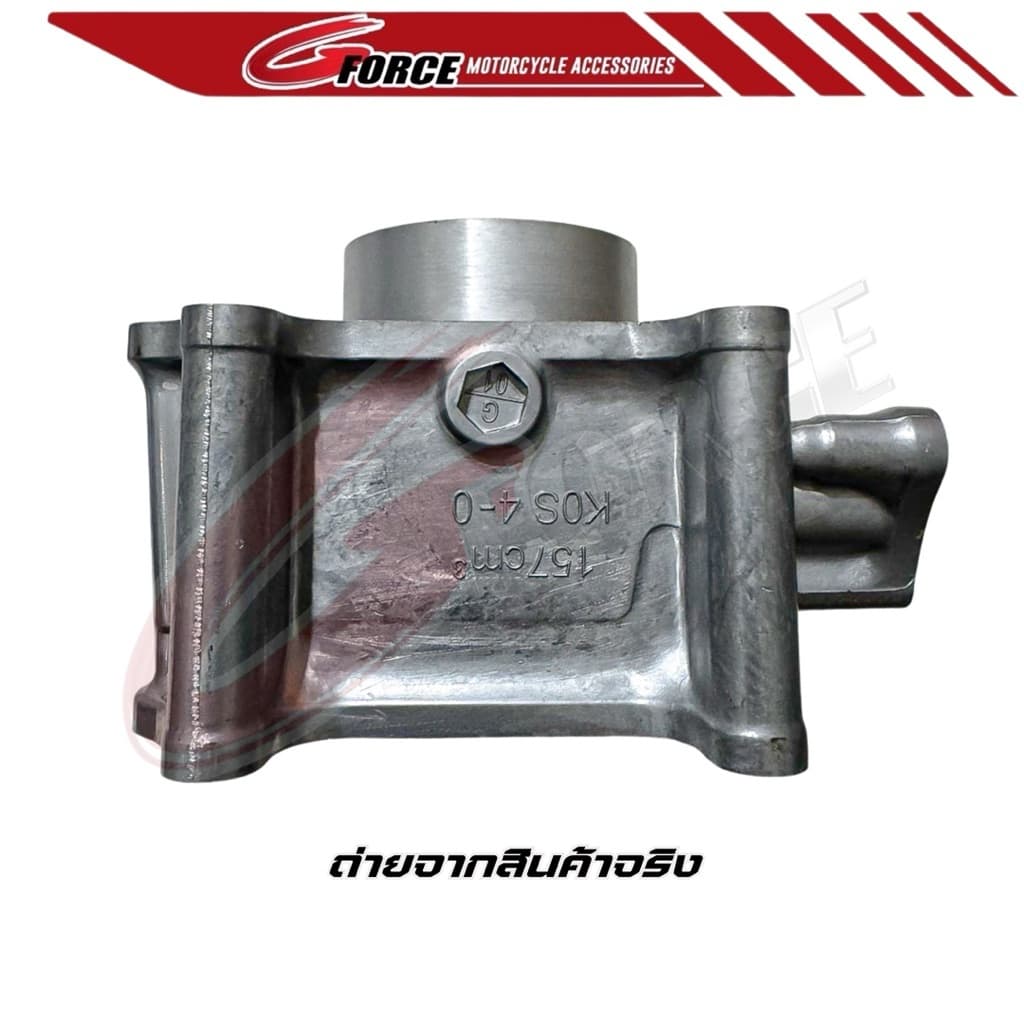เสื้อสูบ GIORNO / PCX160 / LEAD125 4วาล์ว ขนาด 60 62 63 MM. แบรนด์ G FORCE รูปที่ 3