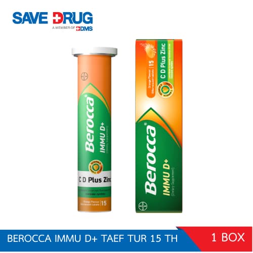 BEROCCA IMMU D+ TAEF TUR 15 TH บีรอคคา เม็ดฟู่ รสส้ม 15 เม็ด รูปที่ 1