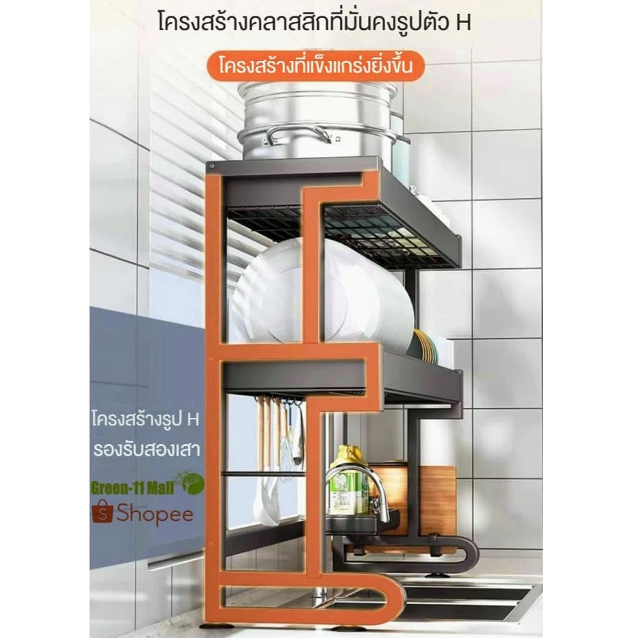 CHW ชั้นวางจาน ที่คว่ำจาน สแตนเลส ชั้นวางจานชาม 2ชั้น ที่คว่ำจานชาม คร่อมอ่างล้างจาน ซิงค์ ระบายน้ำเร็ว แข็งแรงทนทาน C8 รูปที่ 5