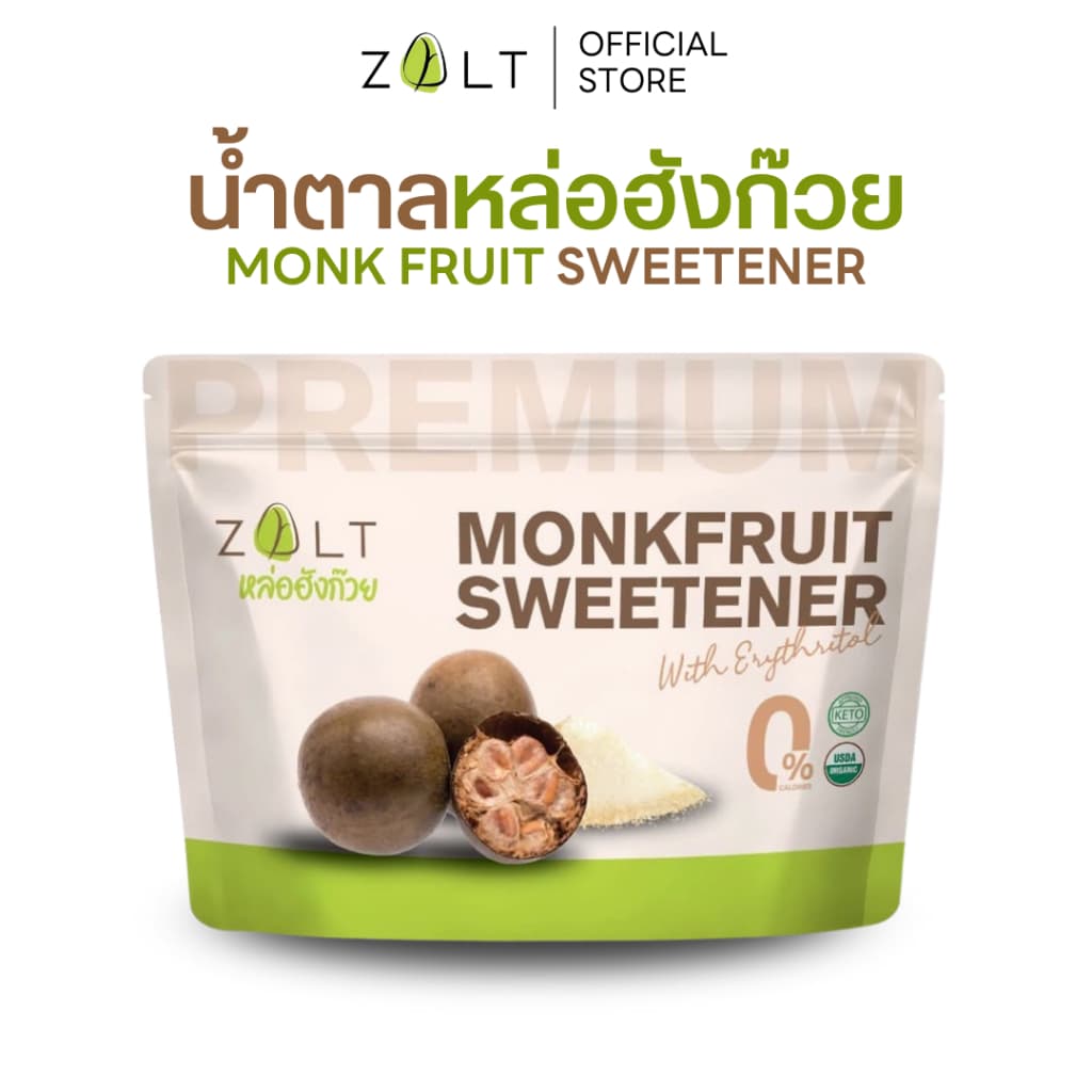 Zalt น้ำตาลหล่อฮังก้วย มีใบรับรอง/อย เกรดพรีเมี่ยม น้ำตาล หล่อฮังก๊วย ไม่ติดขม คีโต รูปที่ 1
