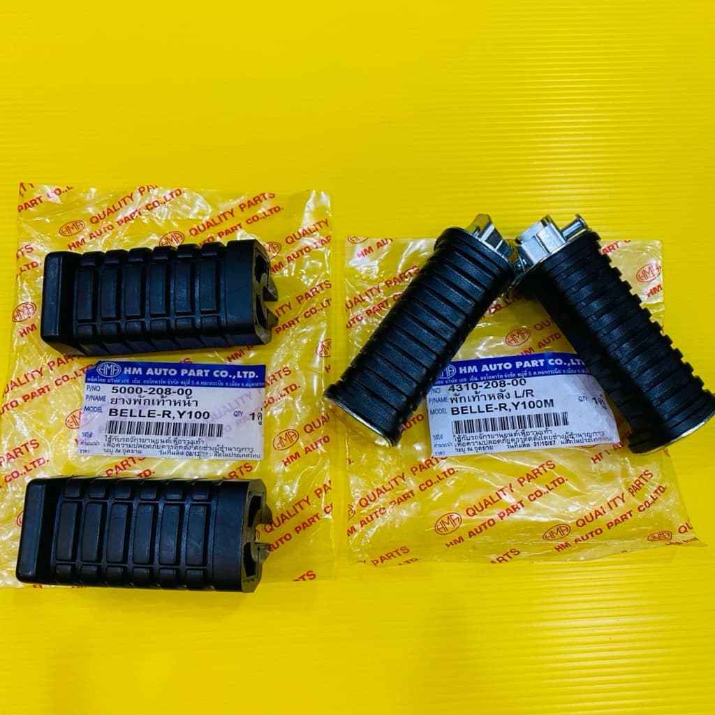 พักเท้าหน้า+พักเท้าหลัง JR120,Y100,Belle-R :อย่างดีHM รูปที่ 1