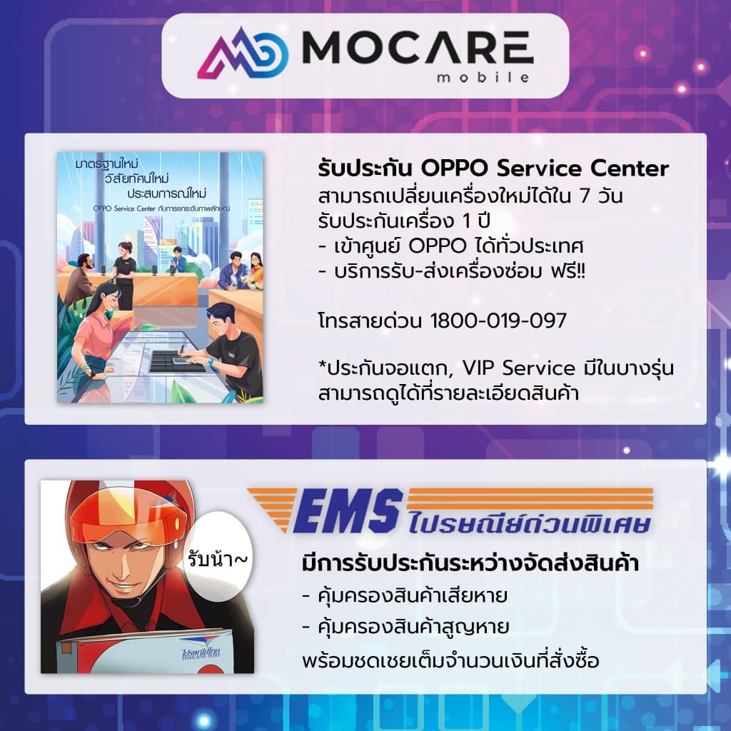 Oppo A6s 5G โทรศัพท์มือถือ ประกัน 12เดือน ประกันศูนย์ไทย ส่งด่วน Mocare รูปที่ 4