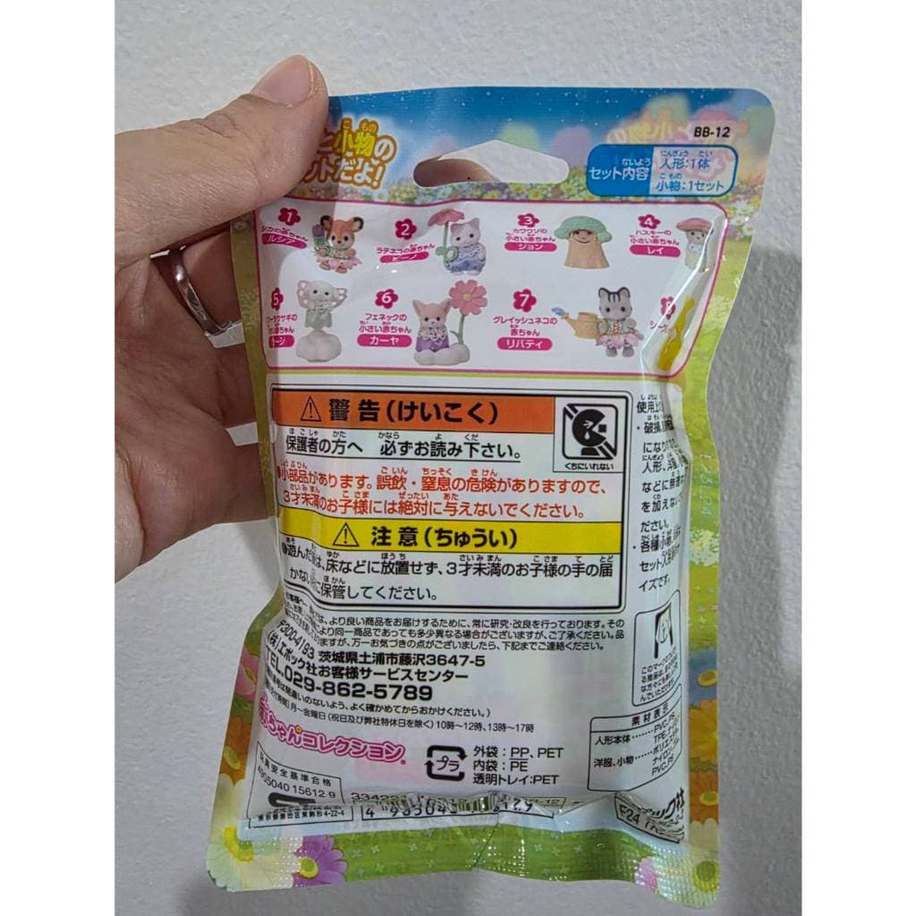 !! ซองสุ่ม Sylvanian Families blooming baby Adventure fairy forest ตุ๊กตาเบบี้ รูปที่ 6