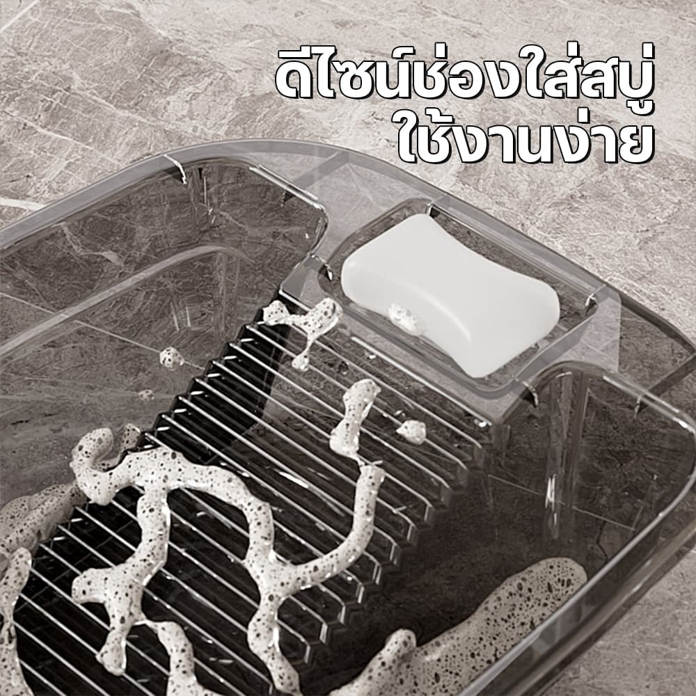 กะละมังพลาสติก อเนกประสงค์อ่างซักผ้า 2in1กะละมัง ความจุขนาดใหญ่ แบบพกพาสะดวก อุปกรณ์นักเรียน มีให้เลือก 2 สี รูปที่ 3