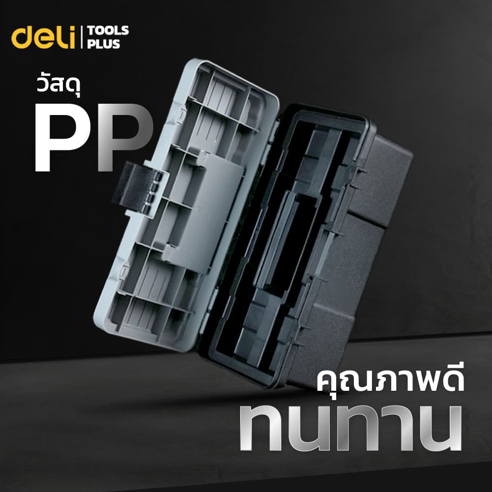 Deli กล่องเก็บเครื่องมือ สองชั้น กล่องเก็บของ ขนาด 12/14/17/18/21 จัดของเป็นระเบียบ แข็งแรง Tool Box รูปที่ 5