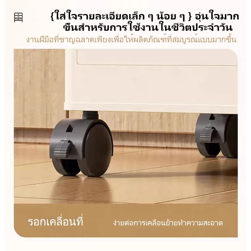 ตู้พลาสติก มีล้อ ตู้เก็บของ 40-80cm กล่องเก็บของพับได้ PP ตู้เสื้อผ้า ประหยัดพื้นที่ รูปที่ 9