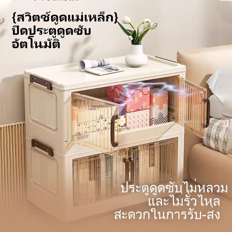ตู้พลาสติก มีล้อ ตู้เก็บของ 40-80cm กล่องเก็บของพับได้ PP ตู้เสื้อผ้า ประหยัดพื้นที่ รูปที่ 5
