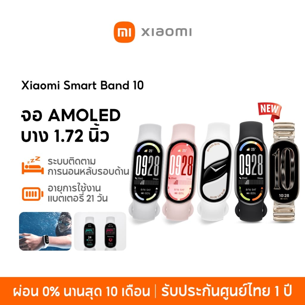 Xiaomi Mi Band 10/10 Pro นาฬิกาสมาร์ทวอทช์ การวัดออกซิเจนในเลือด หน้าจอ1.72"60Hz AMOLED การปรับความสว่างได้อัจฉริยะ รูปที่ 9