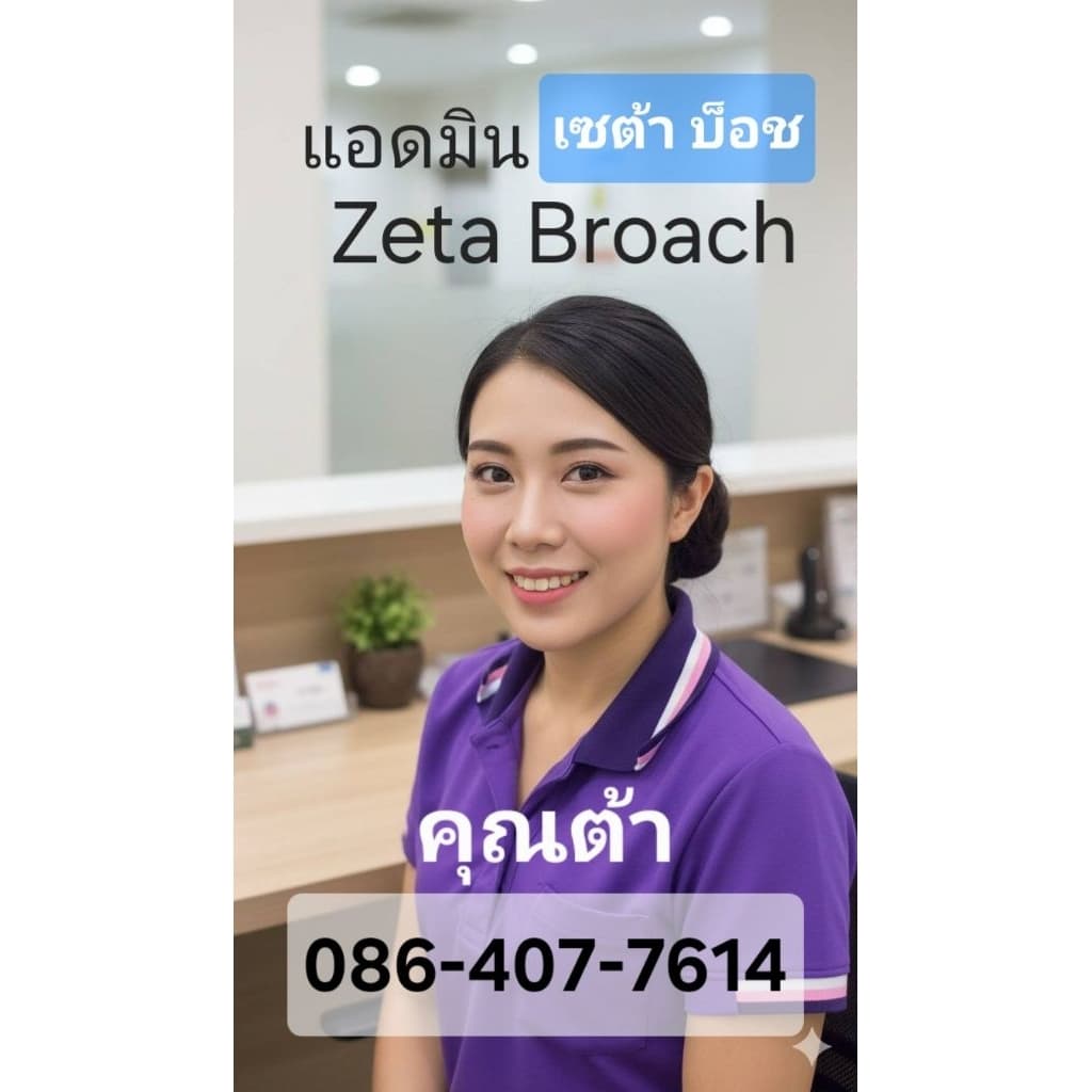 ...แกนล้อเปล่า ■เลส10มิล เกลียวM10 *** แท้โรงงาน : ■สแตนเลส sus304 รูปที่ 8