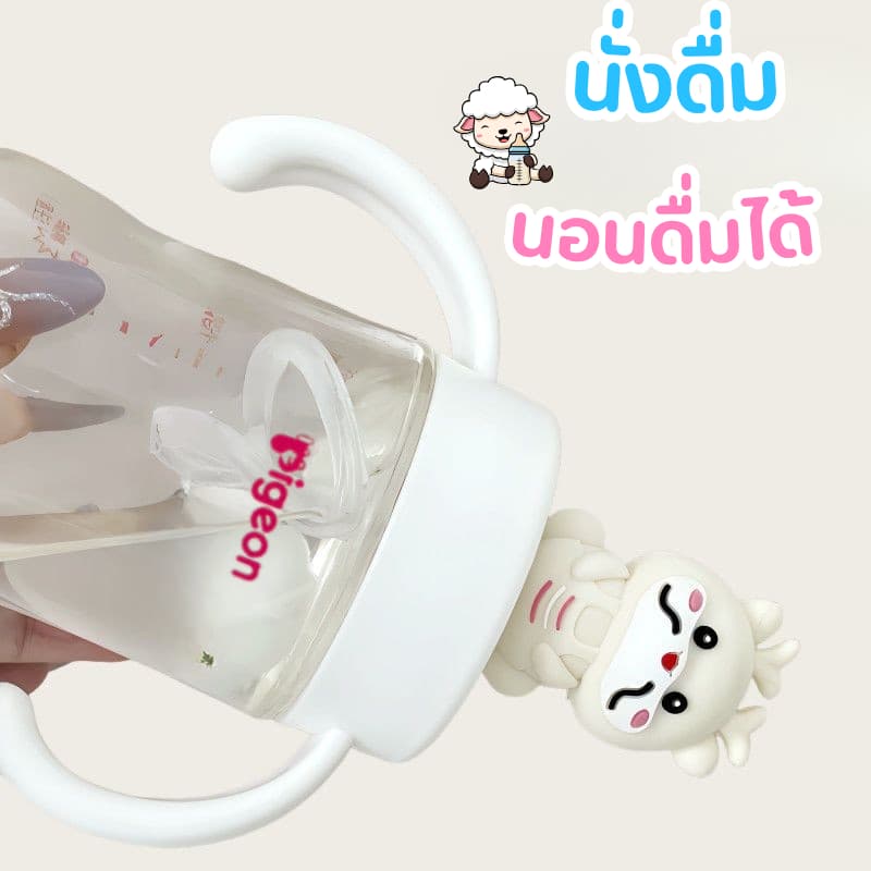 ฝาปิดขวดนมคอกว้างพร้อมหลอดดูด ใช้เปลี่ยนขวดนมให้เป็นแก้วหัดดื่ม บลายการ์ตูนปลอดภัย BPAFreeทนความร้อน รูปที่ 2