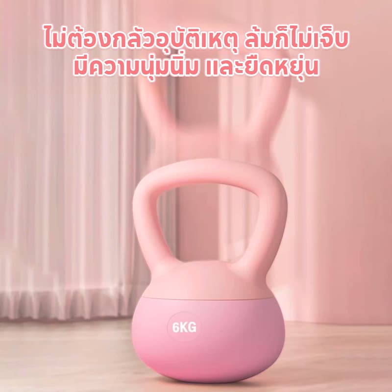 ลูกตุ้มยกน้ำหนัก 2/4/6KG วัสดุพีวีซีนุ่ม พร้อมด้ามจับ รูปที่ 9
