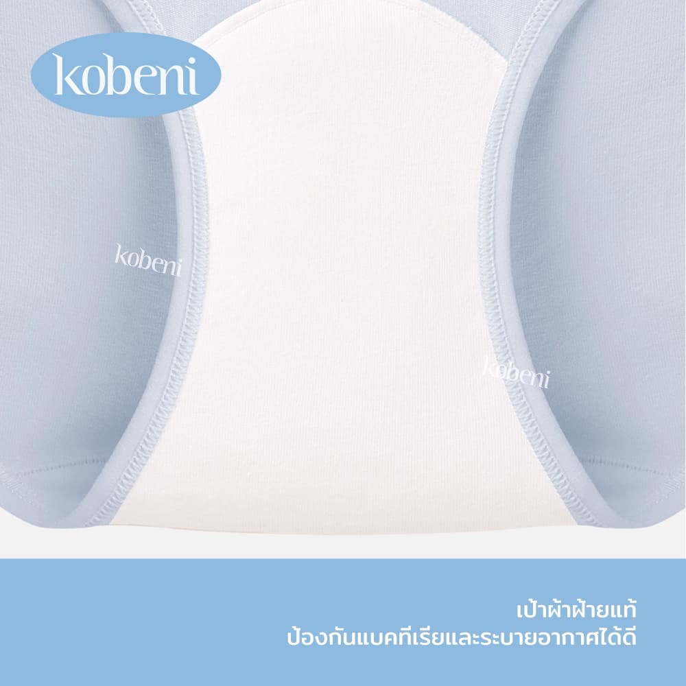 ⭐KOBENI⭐กางเกงในผู้หญิง กางเกงชั้นใน ไร้ขอบ ผ้าฝ้าย รุ่นเอวกลาง ไม่ม้วนงอ ยืดหยุ่นสูง ระบายอากาศดี รูปที่ 7