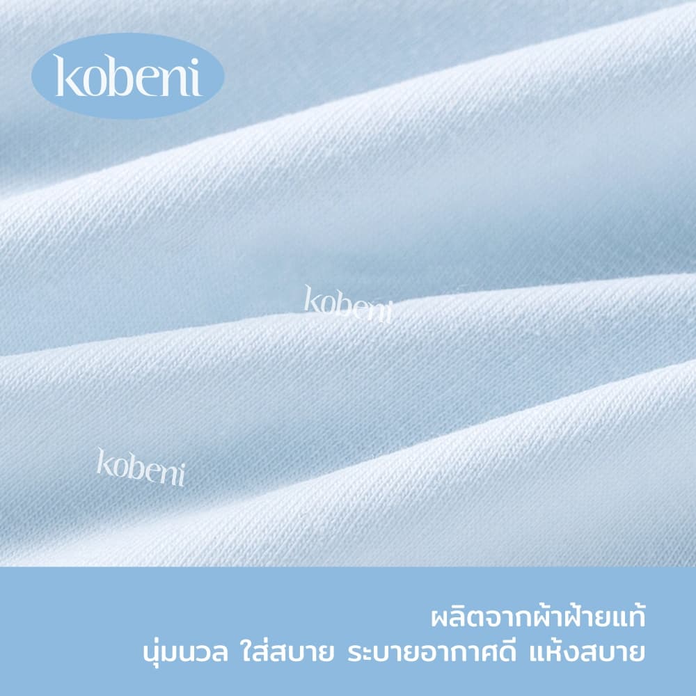 ⭐KOBENI⭐กางเกงในผู้หญิง กางเกงชั้นใน ไร้ขอบ ผ้าฝ้าย รุ่นเอวกลาง ไม่ม้วนงอ ยืดหยุ่นสูง ระบายอากาศดี รูปที่ 5
