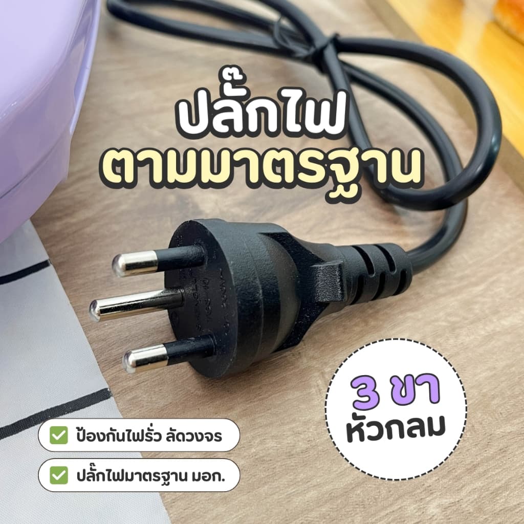 สีใหม่ เครื่องทำแซนวิช Sheepola รับประกัน1ปี สีม่วง เครื่องทำขนม เครื่องอบแซนวิช เครื่องปิ้งขนมปัง การทำแซนวิช รูปที่ 5