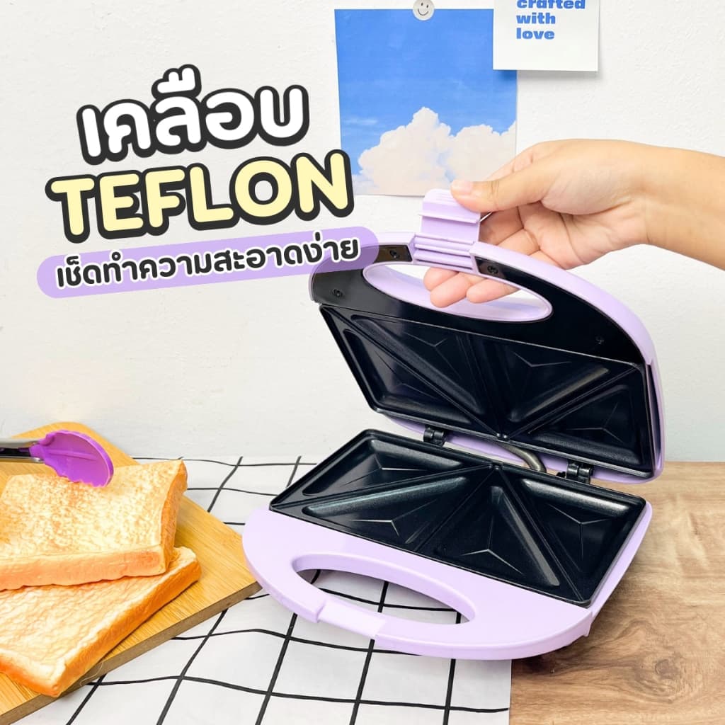 สีใหม่ เครื่องทำแซนวิช Sheepola รับประกัน1ปี สีม่วง เครื่องทำขนม เครื่องอบแซนวิช เครื่องปิ้งขนมปัง การทำแซนวิช รูปที่ 4