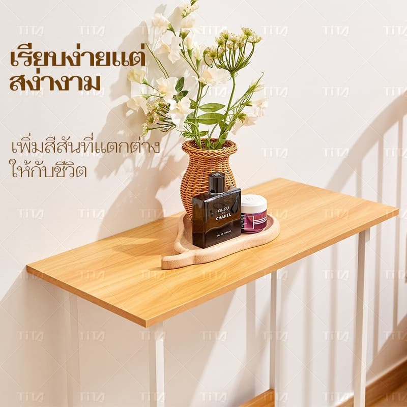 TiTa โต๊ะข้าง โต๊ะเด็ก โซฟาข้างเตียง 60/80cm กว้างเพียง ขาเหล็กเกรดพรีเมียม สามารถวางในช่องว่างแคบๆ รูปที่ 2