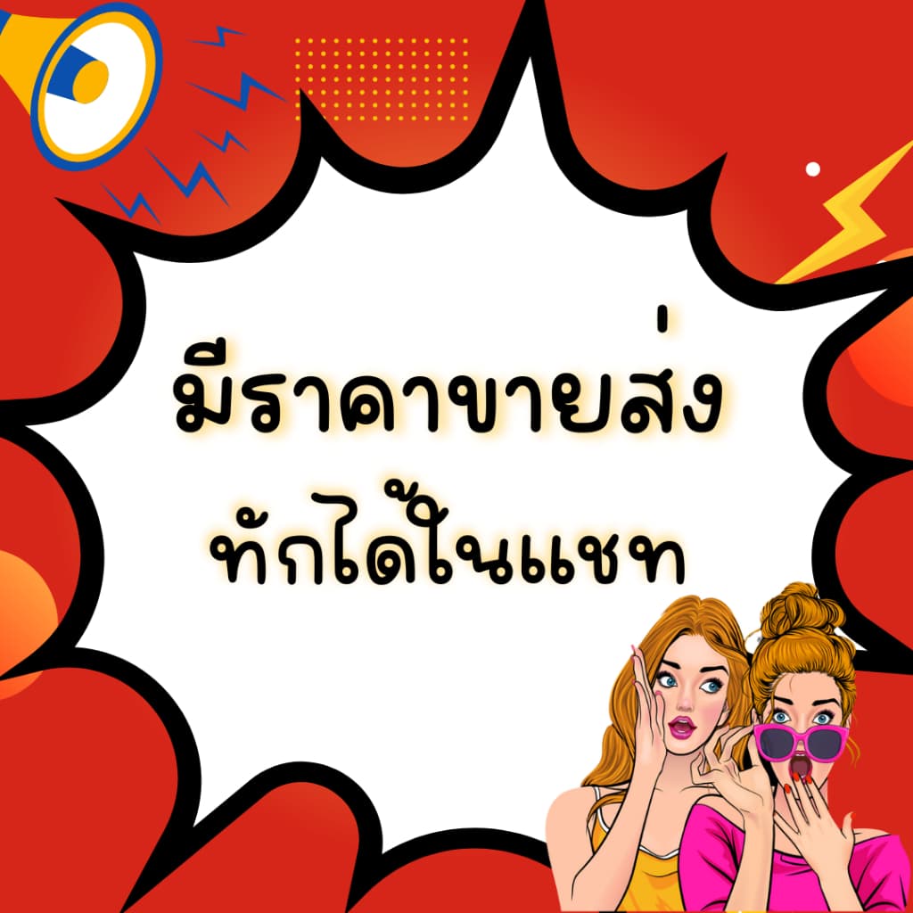 ฝาครอบระบายอากาศ สำหรับ ฮาตาริ และ มิตซูบิชิ ยี่ห้อ TRP มีทั้งขนาด 8 นิ้ว และ 12 นิ้ว *** รบกวนถามก่อนสั่ง *** รูปที่ 2