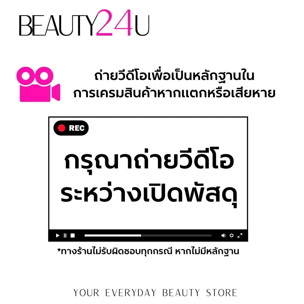 Berina Hair Heat Protector เบอริน่า แฮร์ ฮีท โปรเทคเตอร์ 230ml. รูปที่ 6