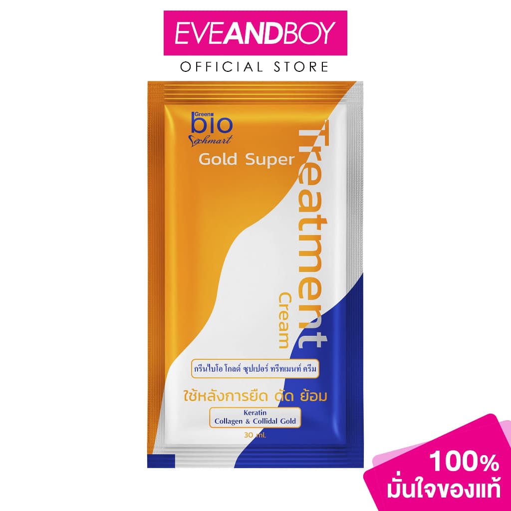 GREEN BIO Gold Super Treatment Cream 30 ml. กรีนไบโอ โกลด์ ซุปเปอร์ ทรีทเม้นท์ ครีม รูปที่ 1