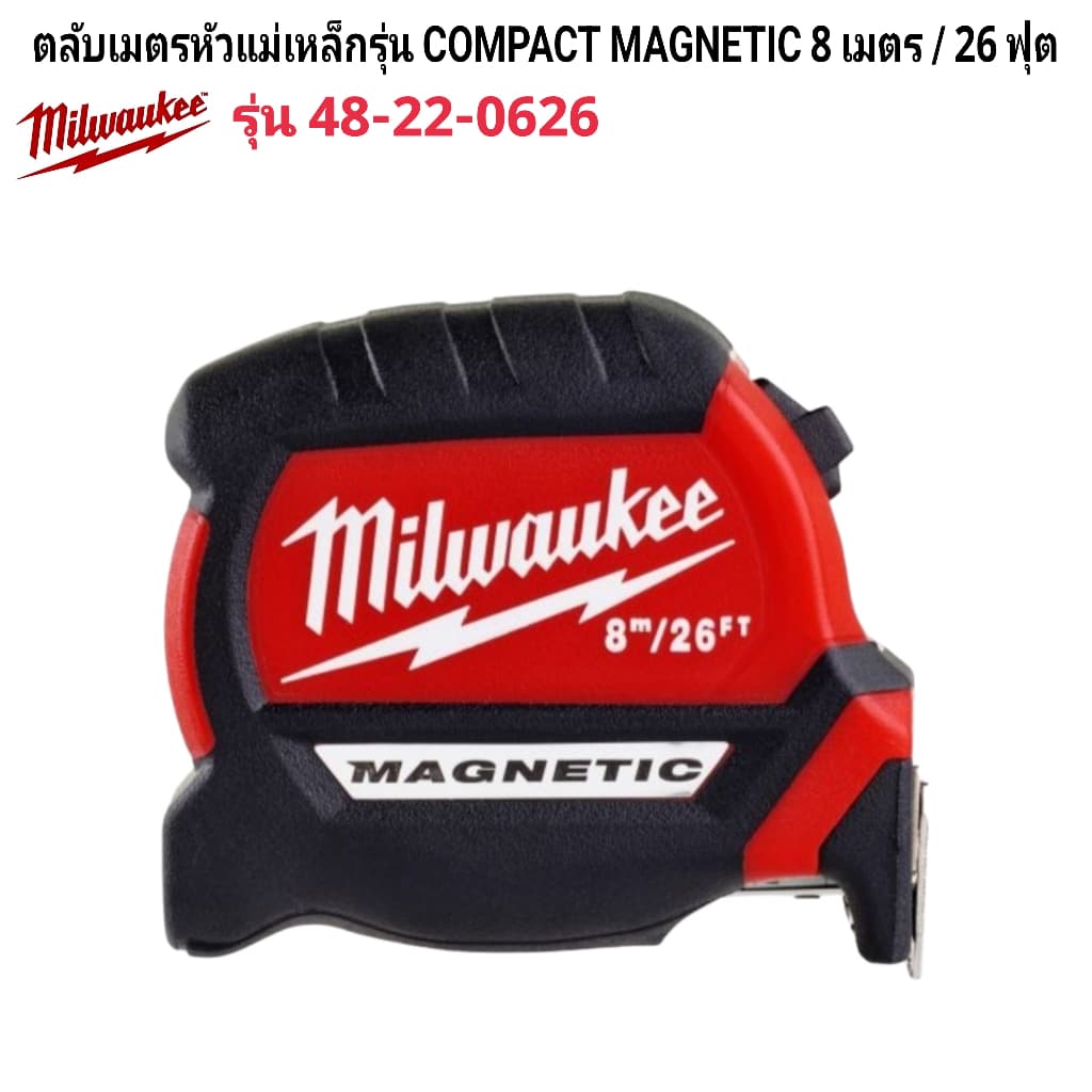 Milwaukee ตลับเมตรหัวแม่เหล็กรุ่น COMPACT MAGNETIC 8 เมตร / 26 ฟุต รุ่น 48-22-0626 แท้ 100% รูปที่ 1