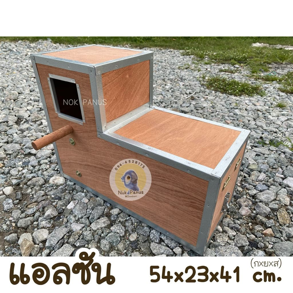 รังเพาะนกเเก้วซันคอนัวร์ กล่องนอน บ้านนก ซัน กรีนชีค ริงเนต ม็องค์ ไคท์ รูปที่ 2