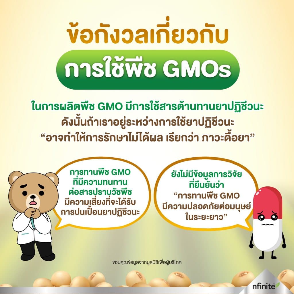 โปรตีน อร่อยมาก High Protein Shake ผลิตภัณฑ์โปรตีนสกัด เลกาซี่ Legacy ภูมิแพ้ รูปที่ 9