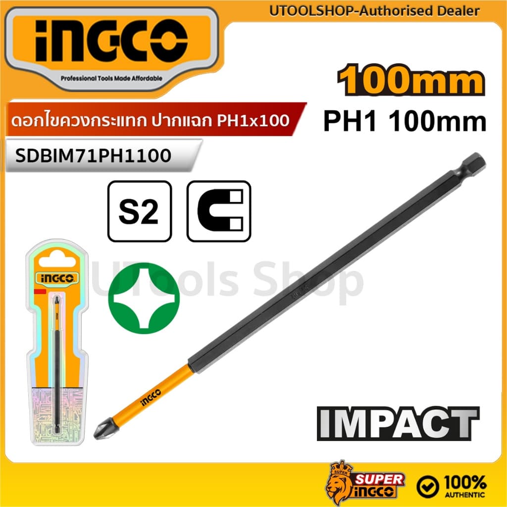 INGCO ดอกไขควงกระแทก ปากแฉก PH1x100 ความยาว 100 มม. รุ่น SDBIM71PH1100 รูปที่ 1