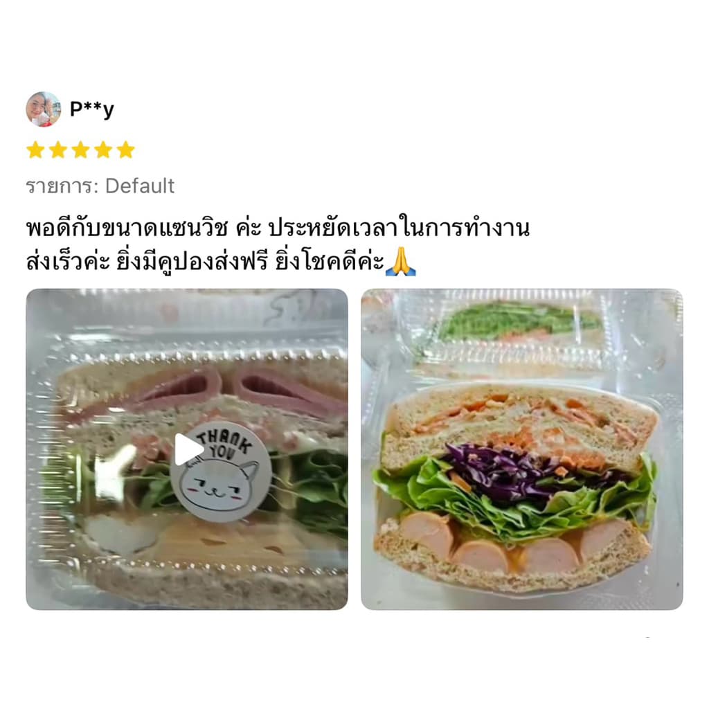 กล่องแซนวิช กล่องใส่ขนม100ใบ รุ่นPG-03 ฝาล๊อค ฝาพลาสติก PET วัสดุเกรดอาหาร สำหรับใส่ขนม ใส่เค้ก รูปที่ 2