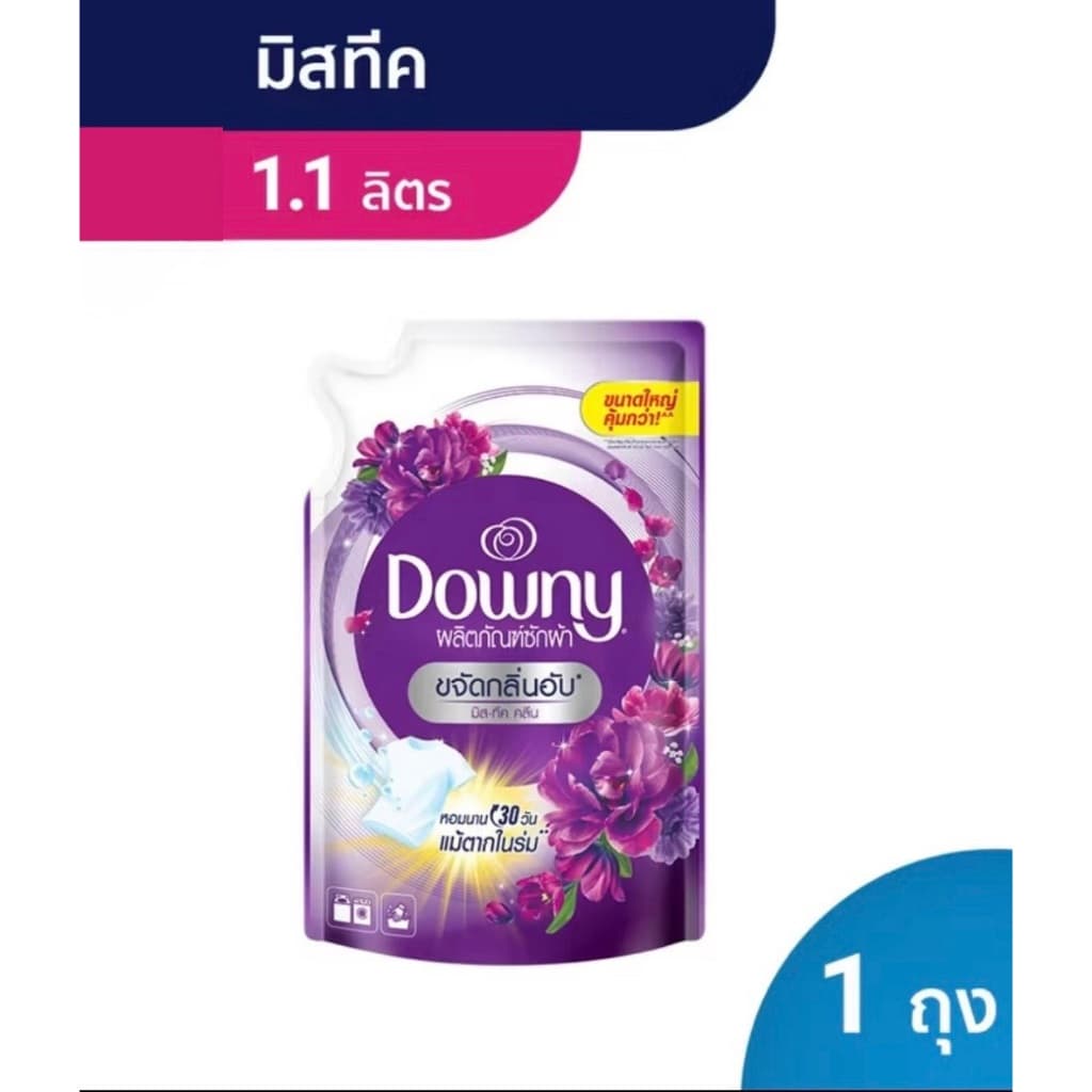 ส่งด่วนDowny ดาวน์นี่ น้ำยาซักผ้า 1.1 ลิตร รูปที่ 6