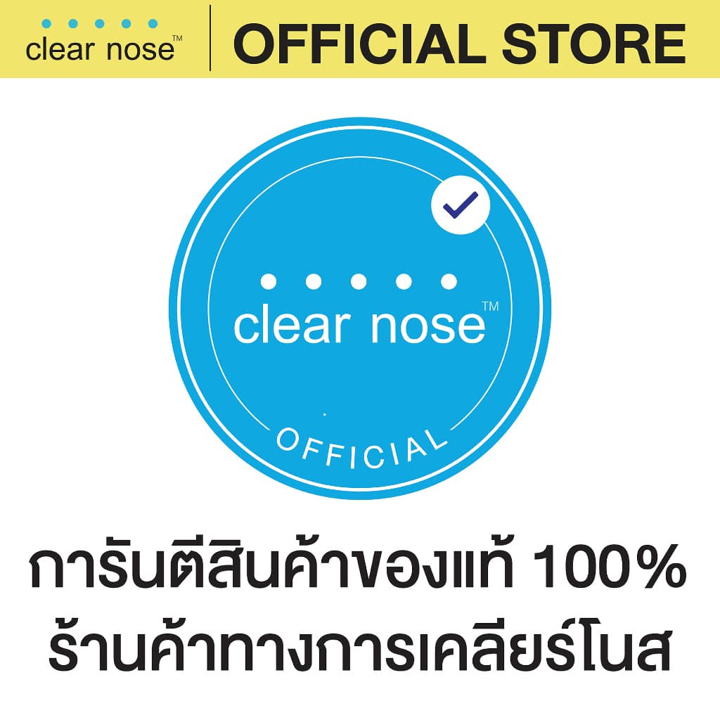 กันแดดตัวเคลียร์โนสบอดี้ Clear Nose UV Body Sun Serum SPF50+ PA++++ 84ml 1ชิ้น รูปที่ 4