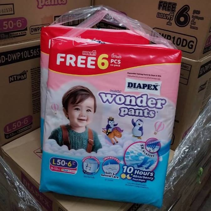 ผ้าอ้อมสำเร็จรูปแบบกางเกง ไดเพ็กส์ วันเดอร์ แพ้นส์ Diapex Wonder Pants รูปที่ 3