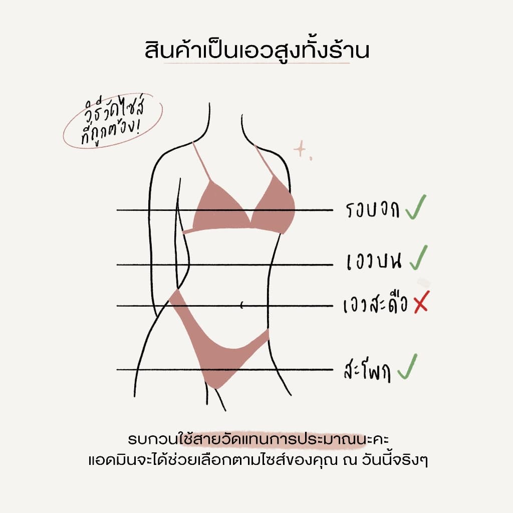 Pixie IVY Dress เดรสผูกแขน เดรสแขนตุ๊กตา รูปที่ 2