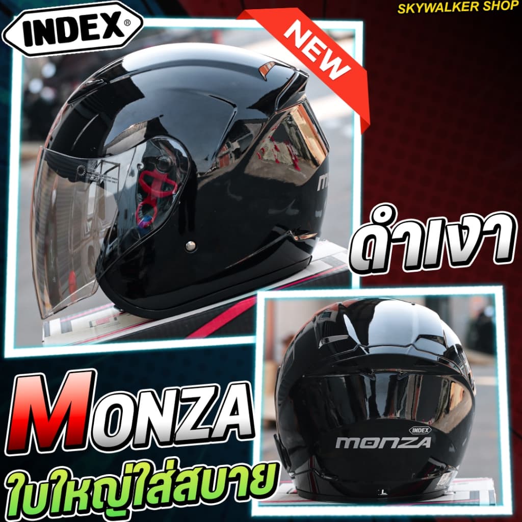 หมวกกันน็อค INDEX MONZA / SIZE L ขนาด 59-61 ซม. รูปที่ 3