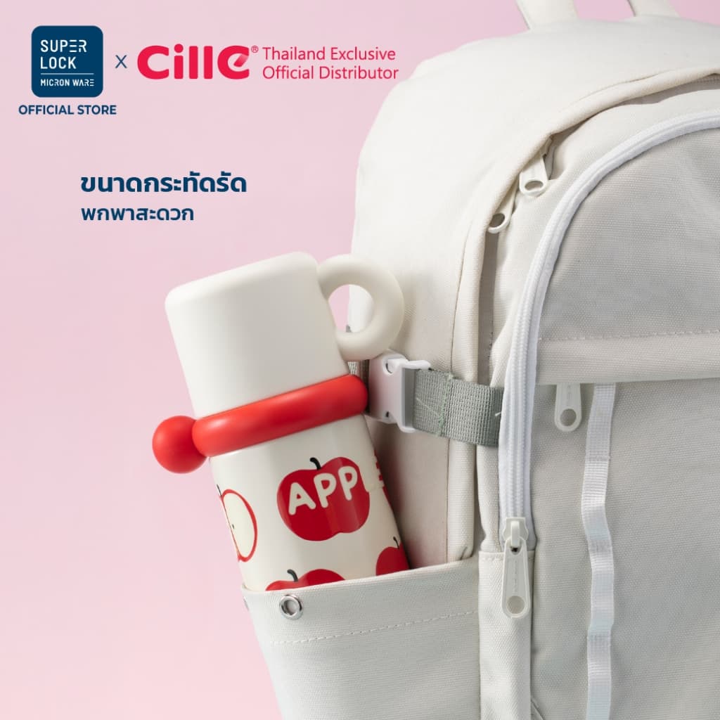 Cille Vivid แก้วสแตนเลส316 เก็บร้อน-เย็น หูจับ มีหลอด Vacuum Bottle 350-500ml 25133 รูปที่ 2