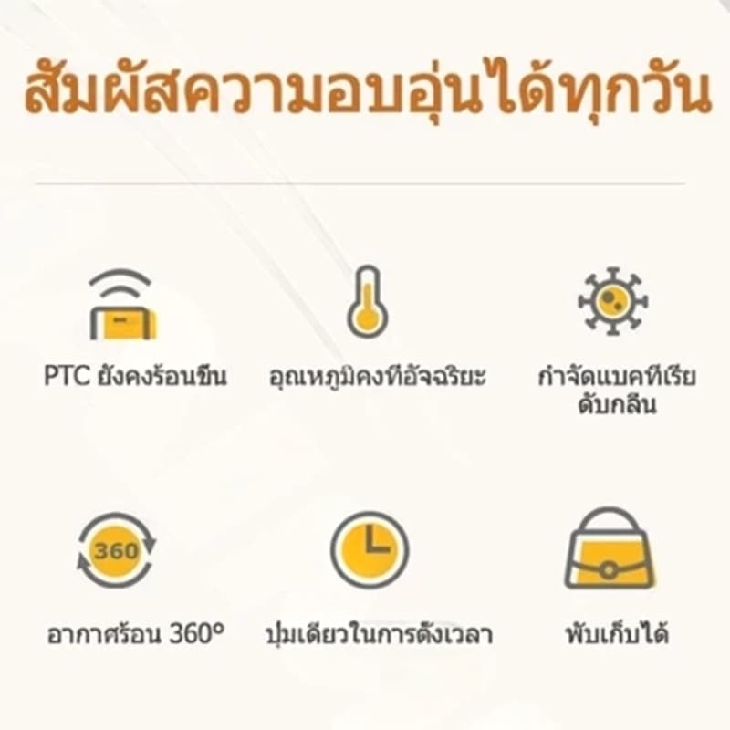 เครื่องเป่ารองเท้า shoes dryer เครื่องอบรองเท้า UV พกพาเดินทาง แบบตั้งเวลาได้ กําจัดกลิ่น ลดความชื้นและทำให้แห้ง รูปที่ 4