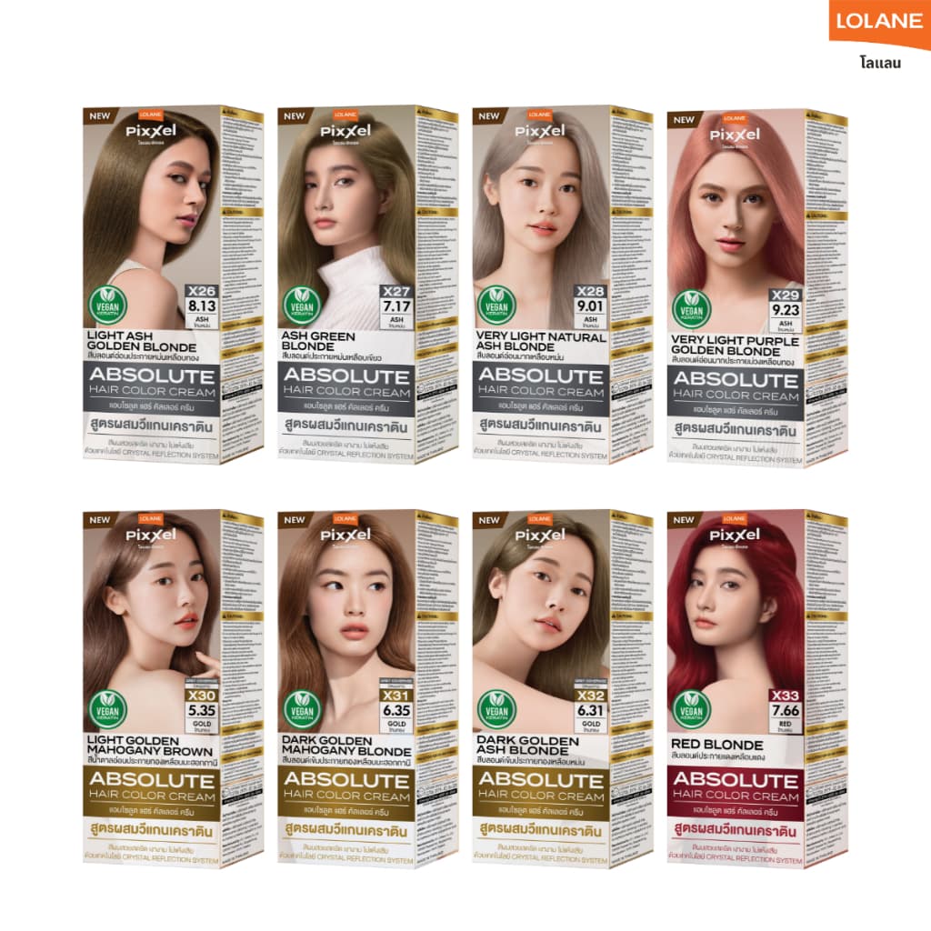 ใหม่! โลแลน พิกเซล แอบโซลูต แฮร์ คัลเลอร์ ครีม 90 กรัม รูปที่ 2