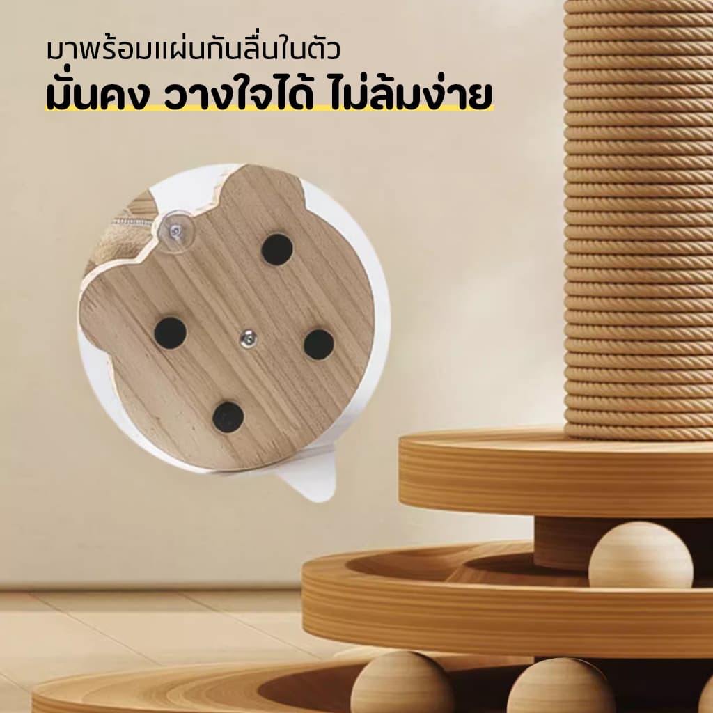 TUBI เสาฝนเล็บแมว2 in 1 ที่ฝนเล็บแมว ลับเล็บแมว ของเล่นแมว เสาลับเล็บแมวถอดเปลี่ยนได้ทนต่อการสึกหรอ รูปที่ 6